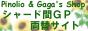 Pinokio ' Gaga's Shop ���փT�C�g
