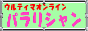 �p�����V����