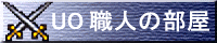 UO�E�l�̕���